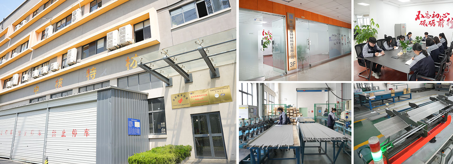 Changzhou Bokang বিশেষ উপাদান প্রযুক্তি কোং, লি.